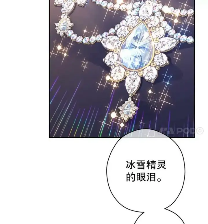 《让我们转变剧情风格》55.遭到无视图18