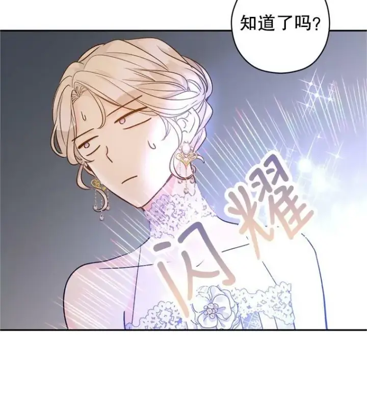 《让我们转变剧情风格》55.遭到无视图19