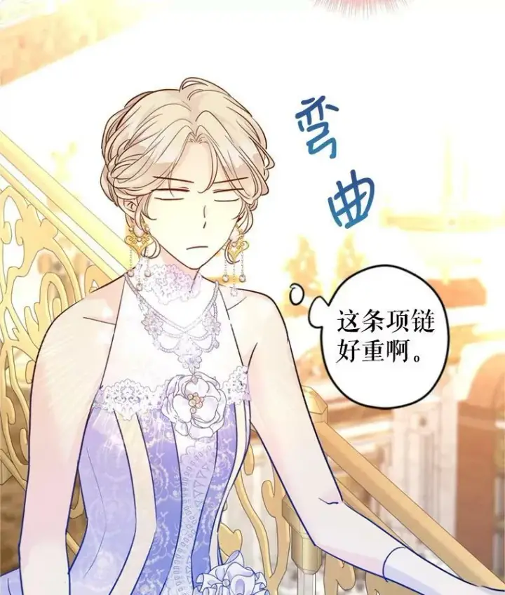 《让我们转变剧情风格》55.遭到无视图23