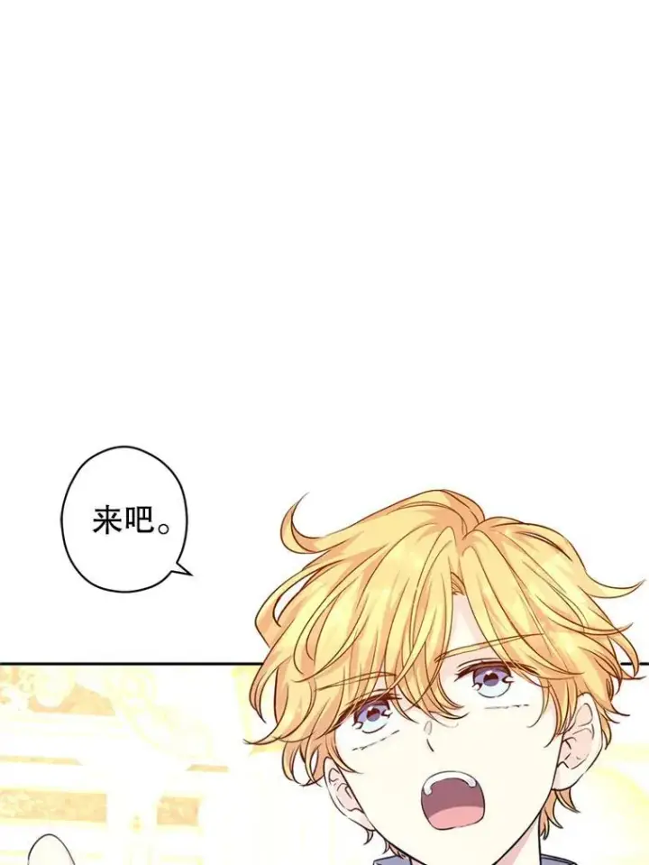 《让我们转变剧情风格》55.遭到无视图28