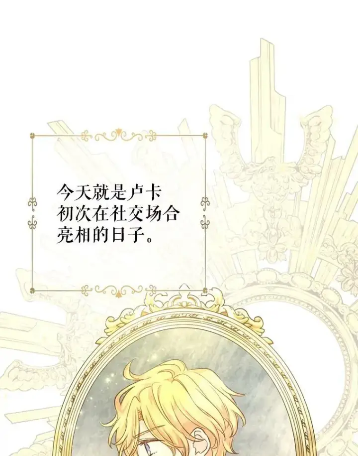 《让我们转变剧情风格》55.遭到无视图3