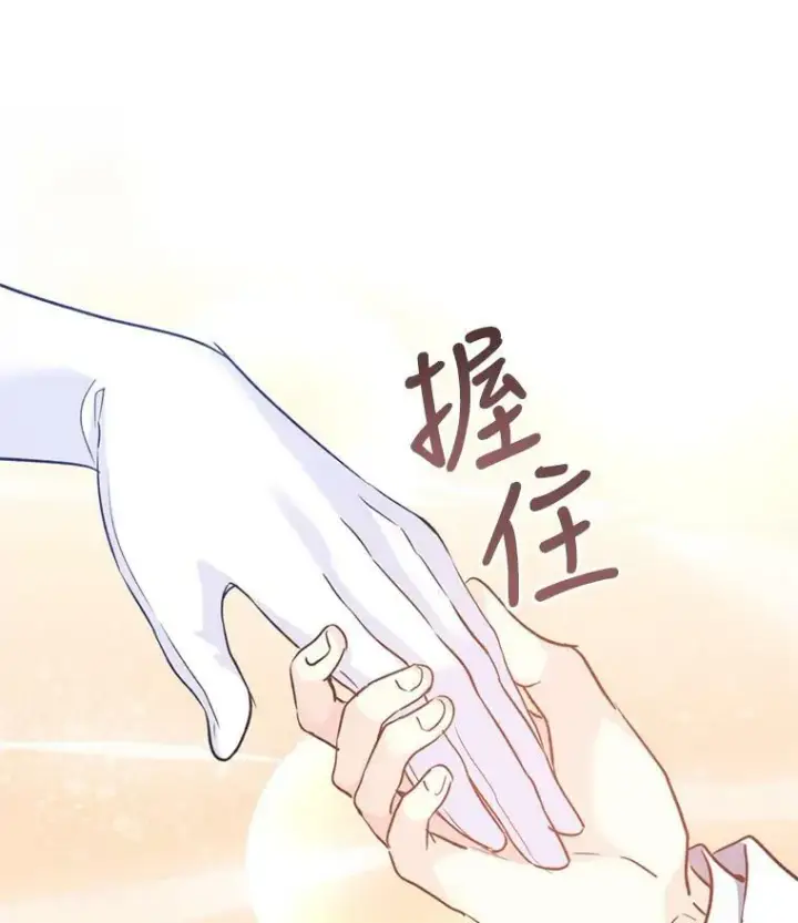 《让我们转变剧情风格》55.遭到无视图34