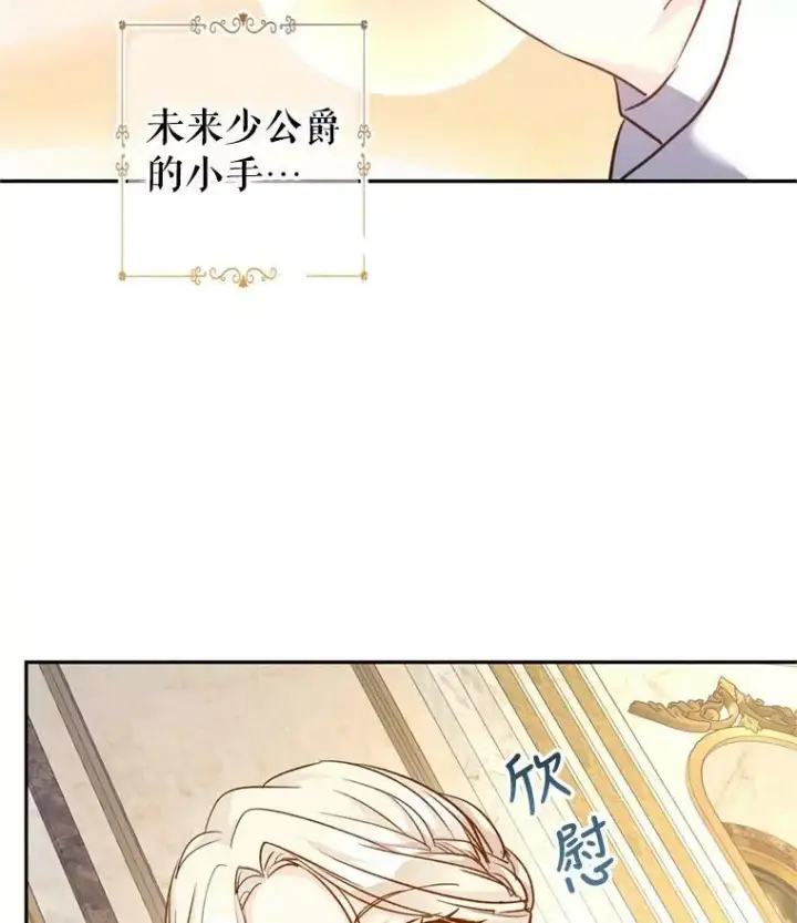 《让我们转变剧情风格》55.遭到无视图35