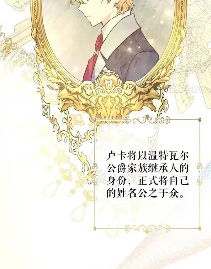 《让我们转变剧情风格》55.遭到无视图4
