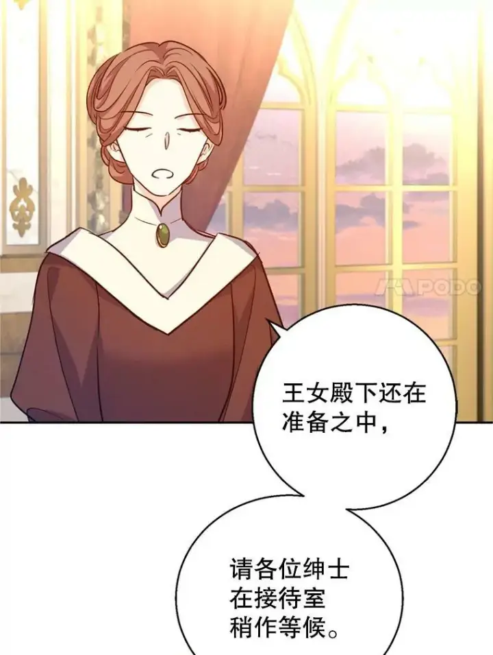 《让我们转变剧情风格》55.遭到无视图43