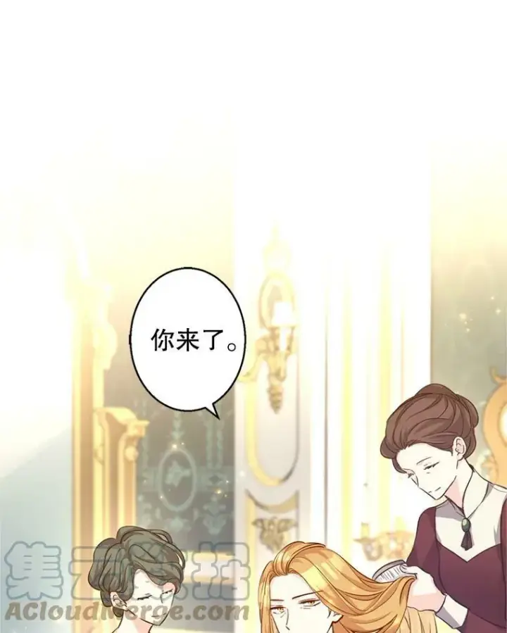 《让我们转变剧情风格》55.遭到无视图49