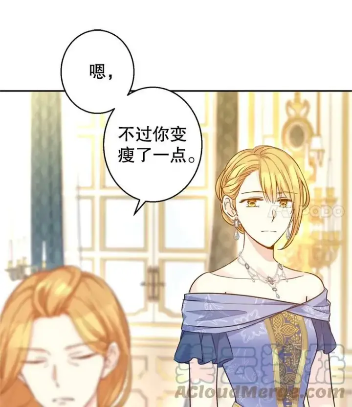 《让我们转变剧情风格》55.遭到无视图53