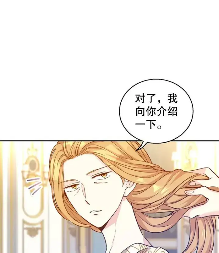 《让我们转变剧情风格》55.遭到无视图55