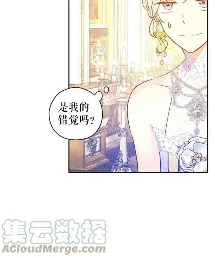 《让我们转变剧情风格》55.遭到无视图69