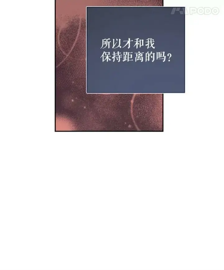 《让我们转变剧情风格》55.遭到无视图71