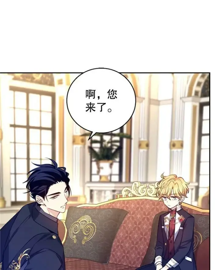 《让我们转变剧情风格》55.遭到无视图72