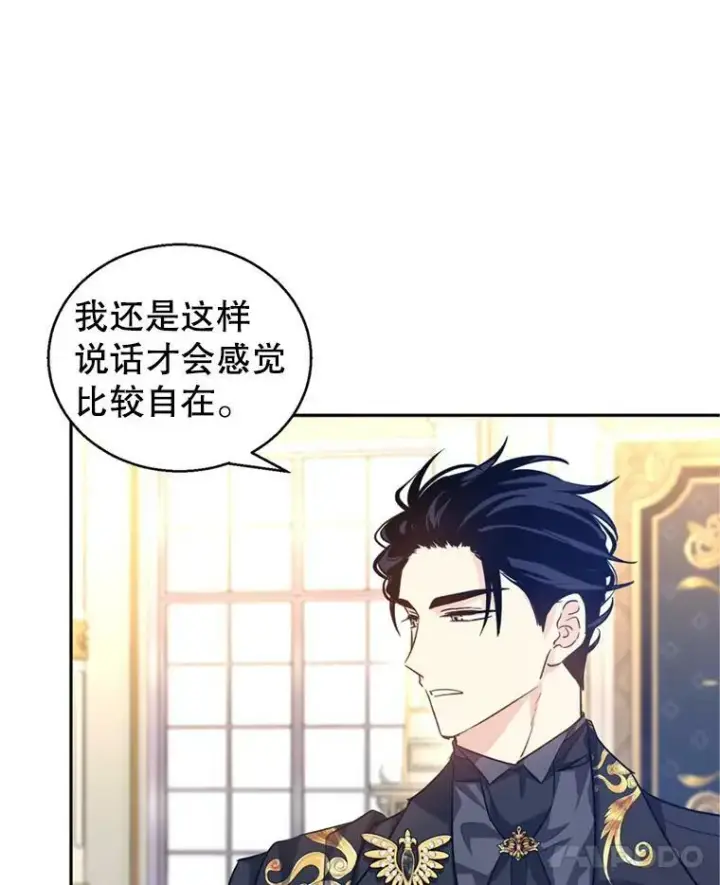 《让我们转变剧情风格》55.遭到无视图78