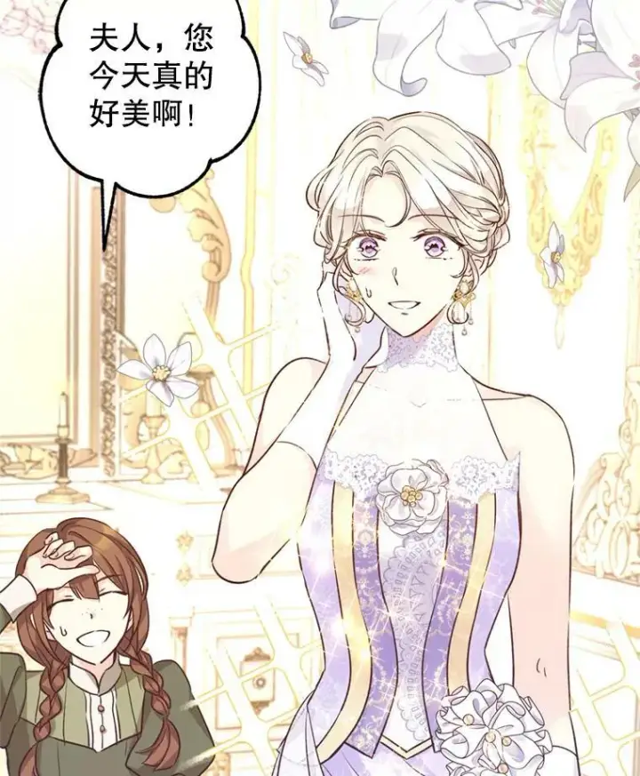 《让我们转变剧情风格》55.遭到无视图8