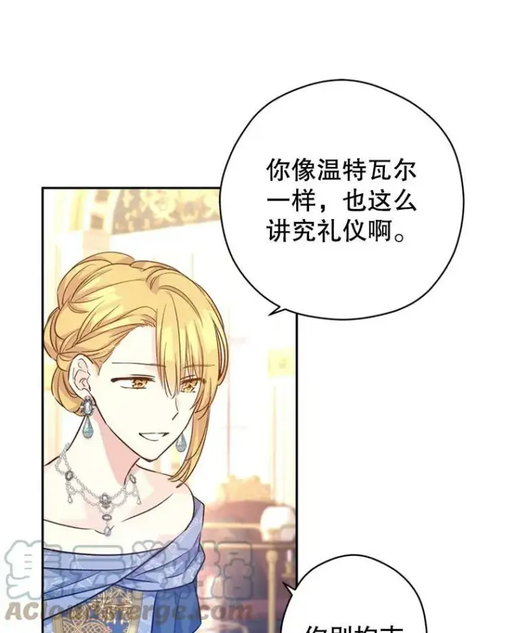 《让我们转变剧情风格》55.遭到无视图85