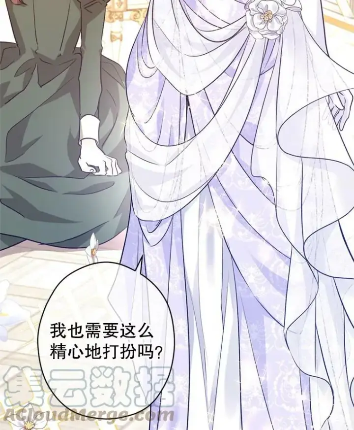 《让我们转变剧情风格》55.遭到无视图9