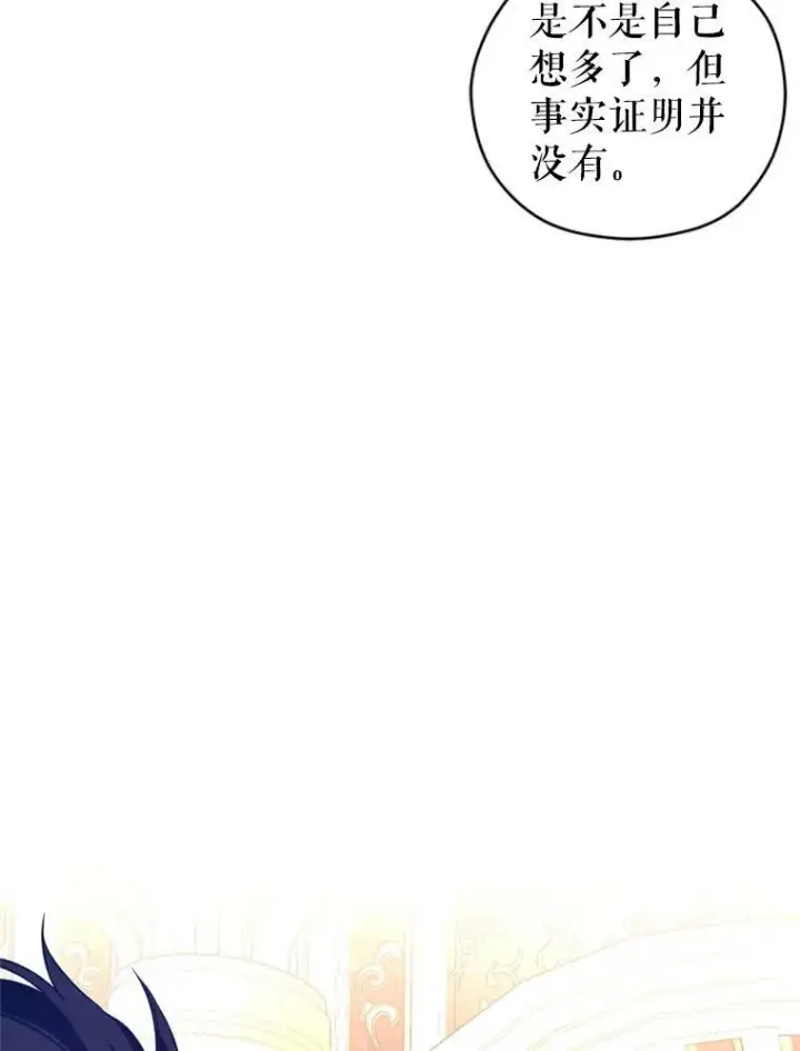 《让我们转变剧情风格》55.遭到无视图99