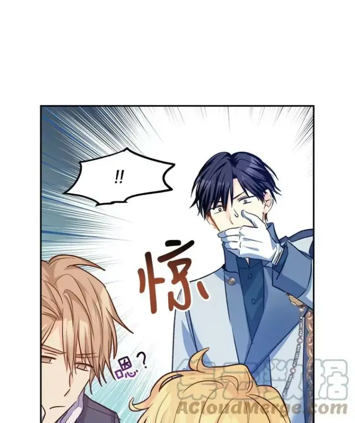 漫画《让我们转变剧情风格》56.王宫宴会第105张图