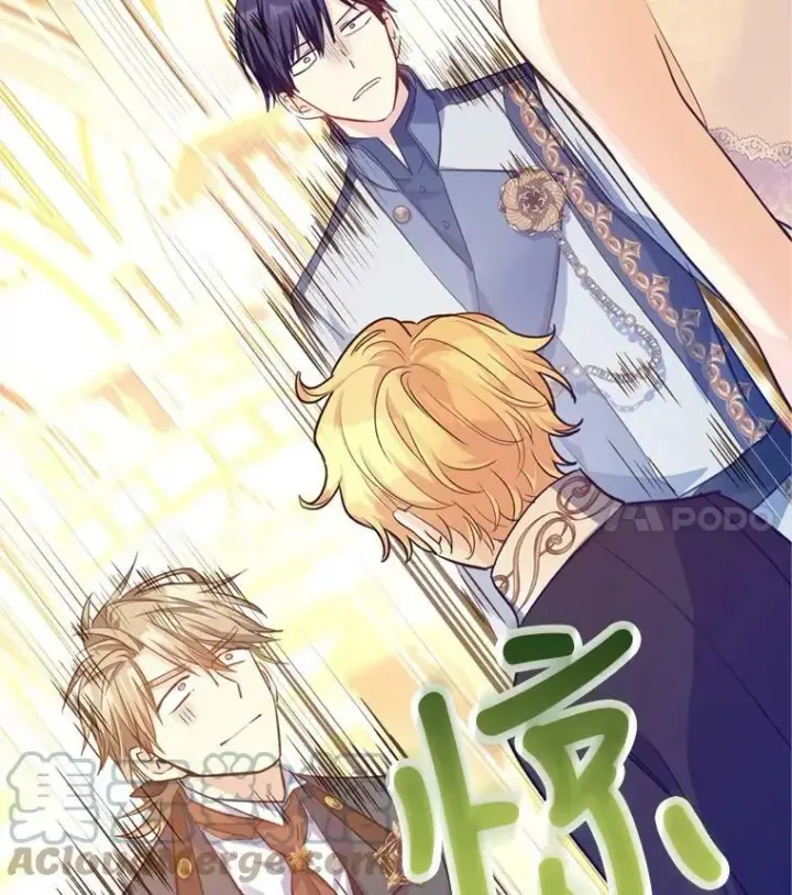 漫画《让我们转变剧情风格》56.王宫宴会第113张图