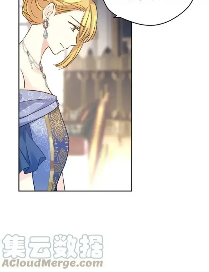 漫画《让我们转变剧情风格》56.王宫宴会第41张图