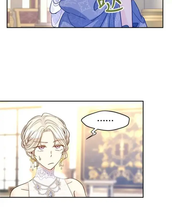 漫画《让我们转变剧情风格》56.王宫宴会第48张图