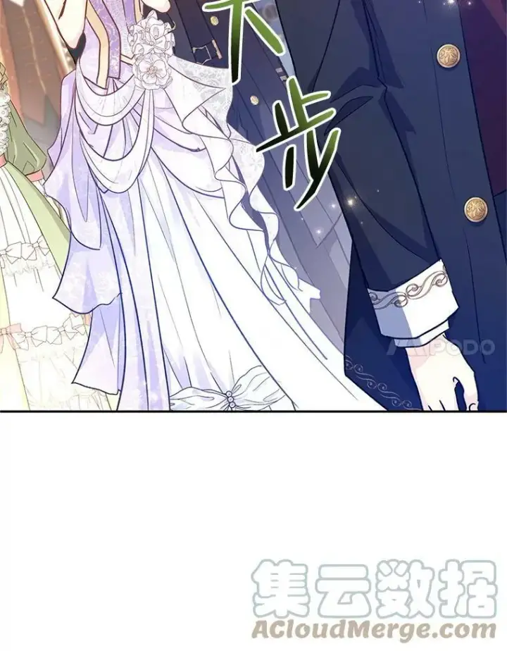 漫画《让我们转变剧情风格》57.国王登场第49张图