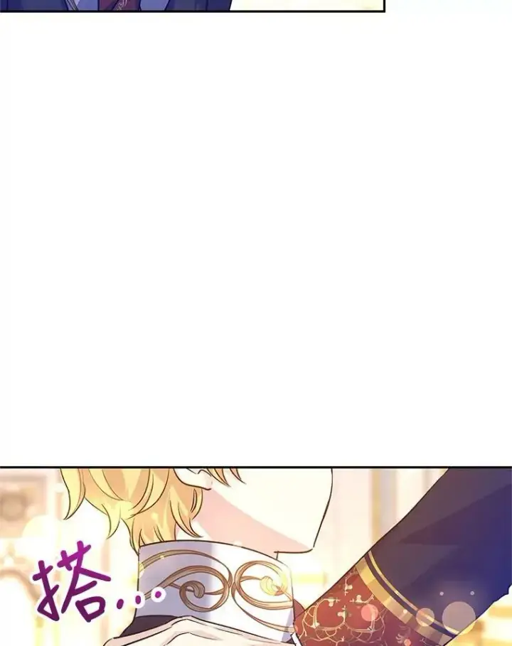 漫画《让我们转变剧情风格》57.国王登场第55张图