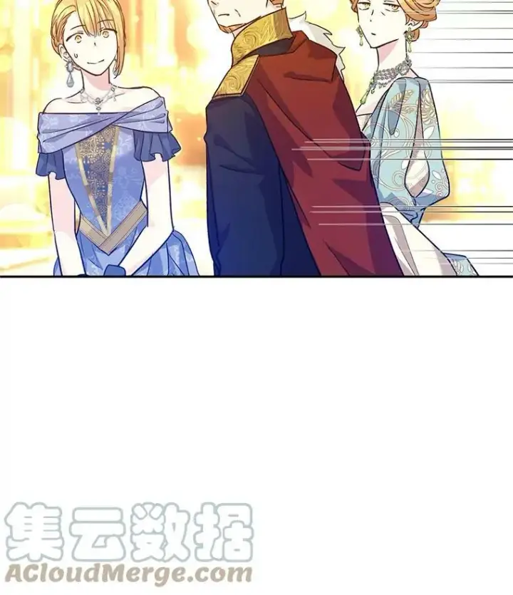 漫画《让我们转变剧情风格》57.国王登场第97张图
