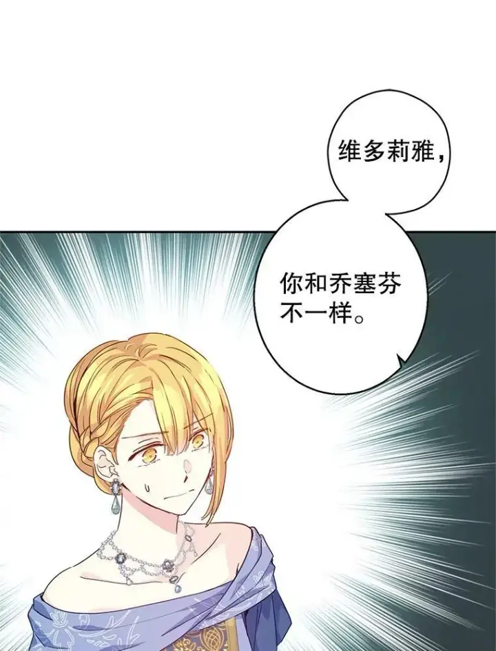 《让我们转变剧情风格》58.撮合图10