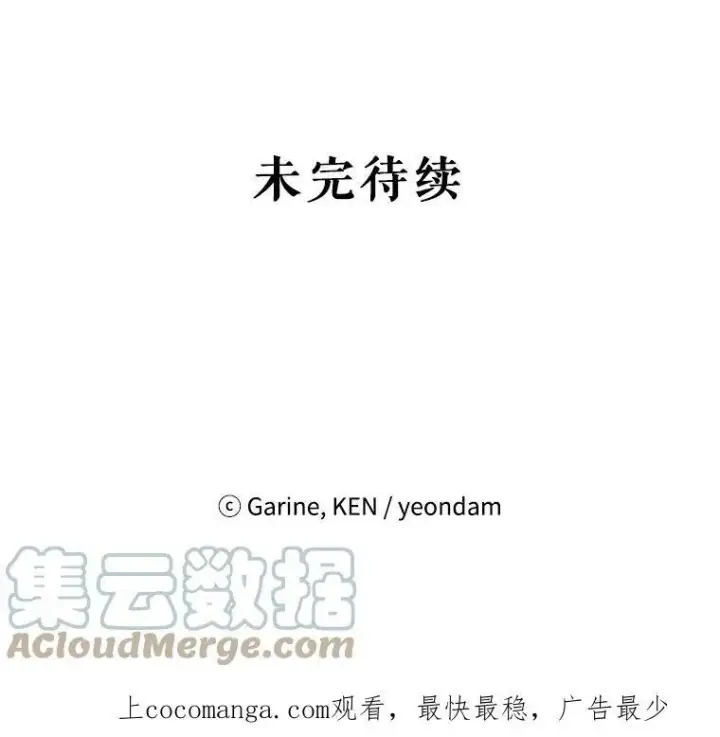 《让我们转变剧情风格》58.撮合图101