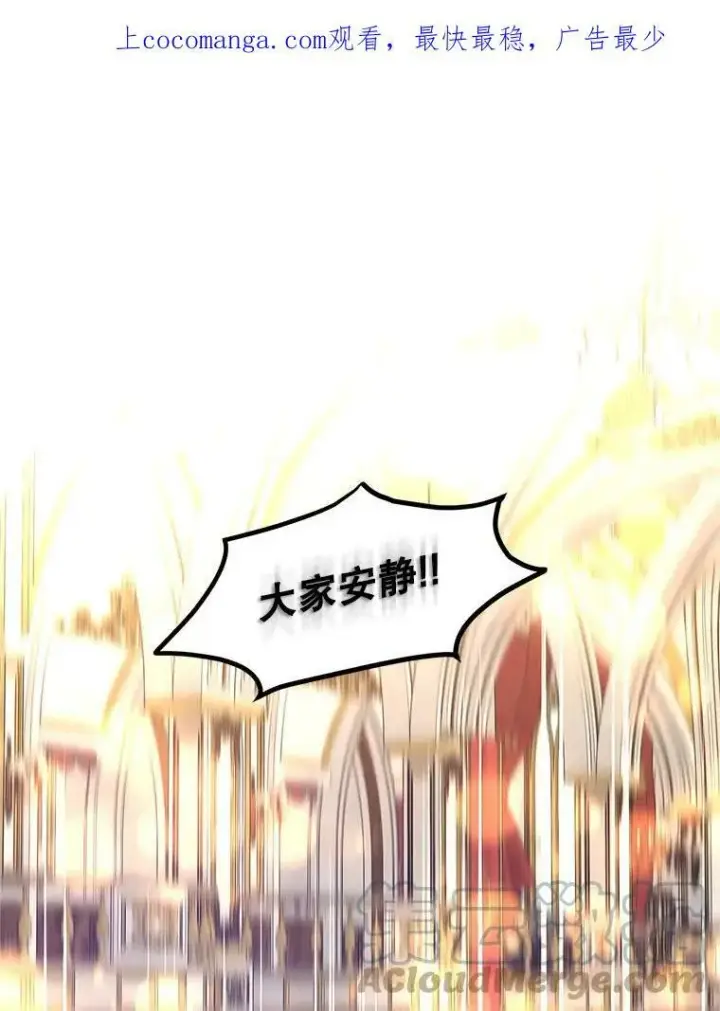 《让我们转变剧情风格》58.撮合图102