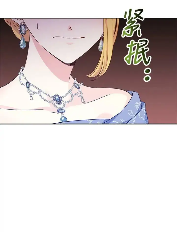 《让我们转变剧情风格》58.撮合图12