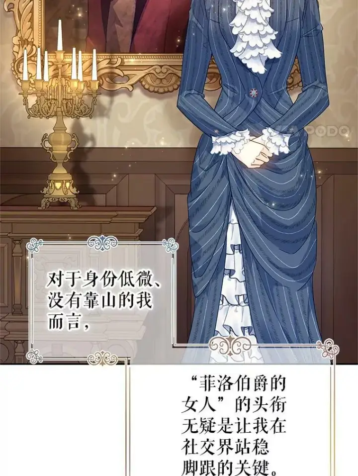 《让我们转变剧情风格》58.撮合图62