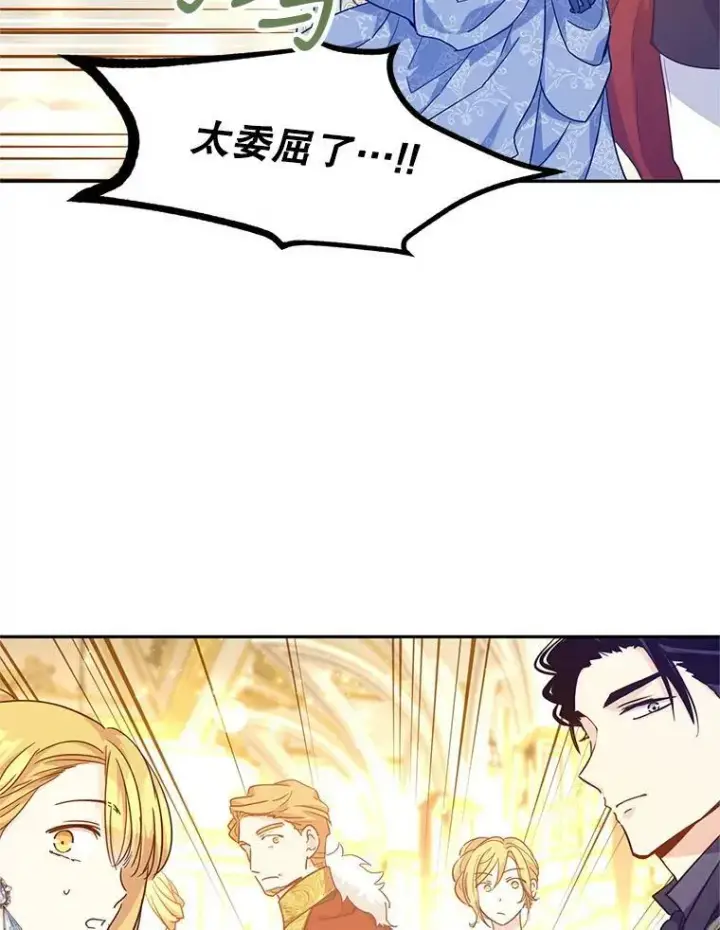 《让我们转变剧情风格》58.撮合图76