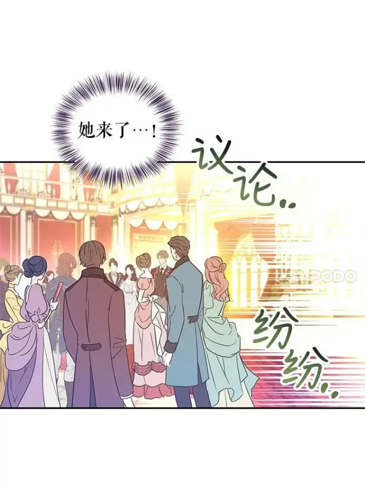 《让我们转变剧情风格》58.撮合图78