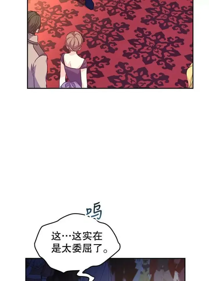 《让我们转变剧情风格》58.撮合图80