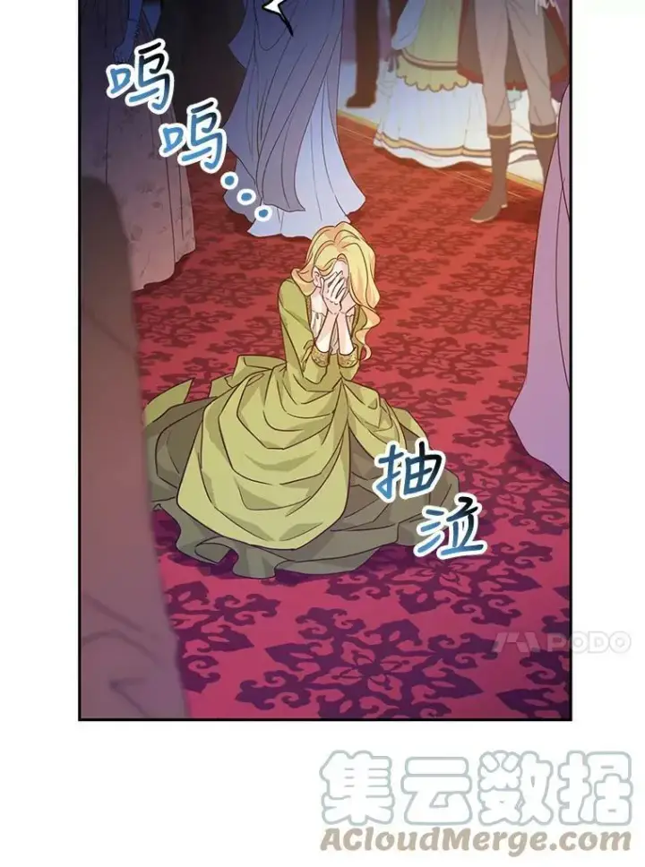 《让我们转变剧情风格》58.撮合图81