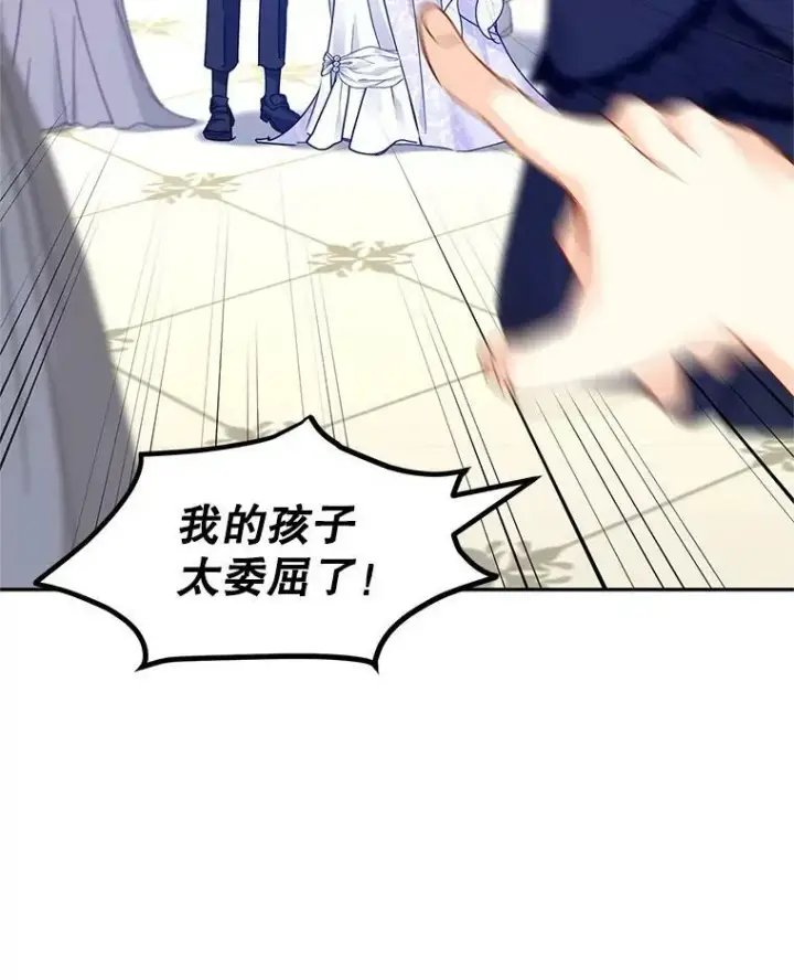 《让我们转变剧情风格》58.撮合图90
