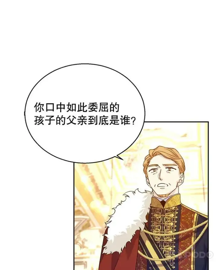 《让我们转变剧情风格》58.撮合图91