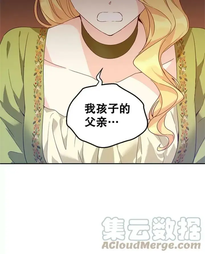 《让我们转变剧情风格》58.撮合图93