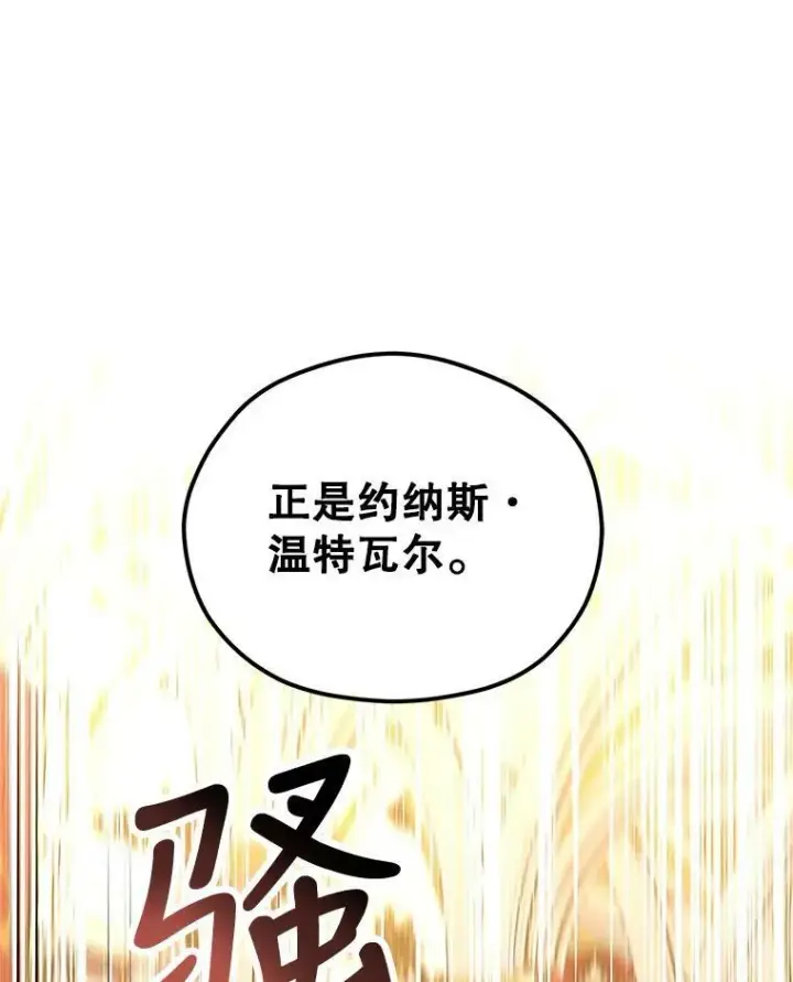 《让我们转变剧情风格》58.撮合图94