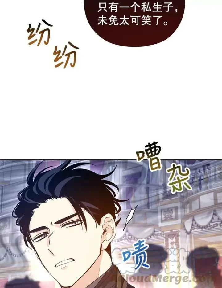 《让我们转变剧情风格》58.撮合图97