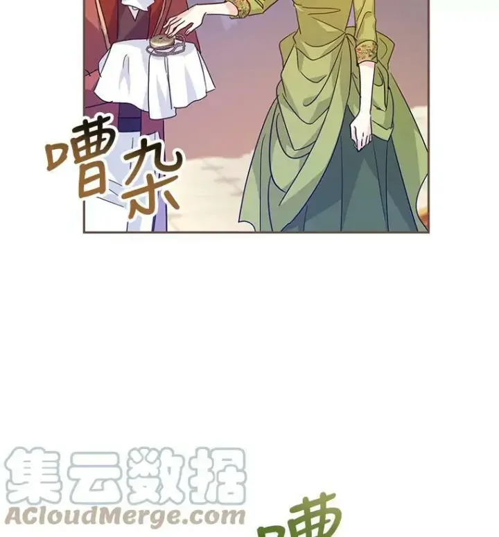 漫画《让我们转变剧情风格》59.拆穿谎言第17张图
