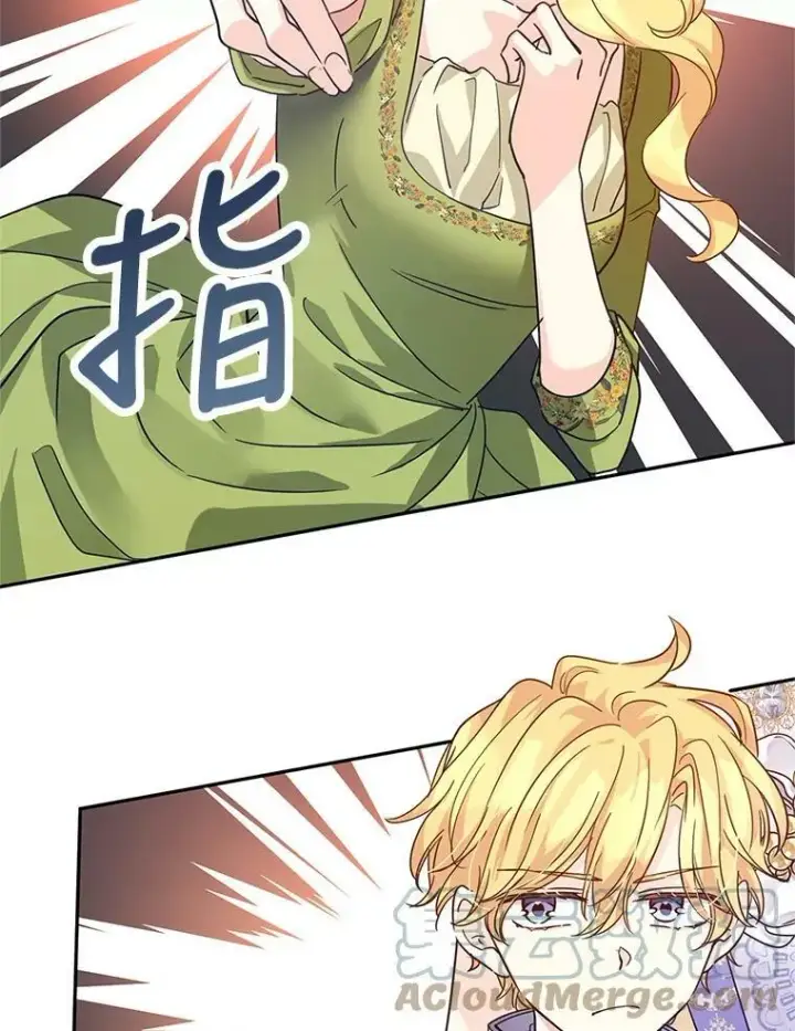 漫画《让我们转变剧情风格》59.拆穿谎言第5张图