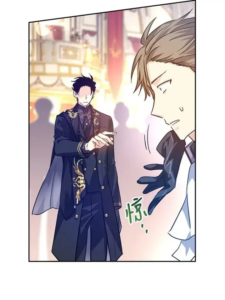 漫画《让我们转变剧情风格》61.罪行？第108张图