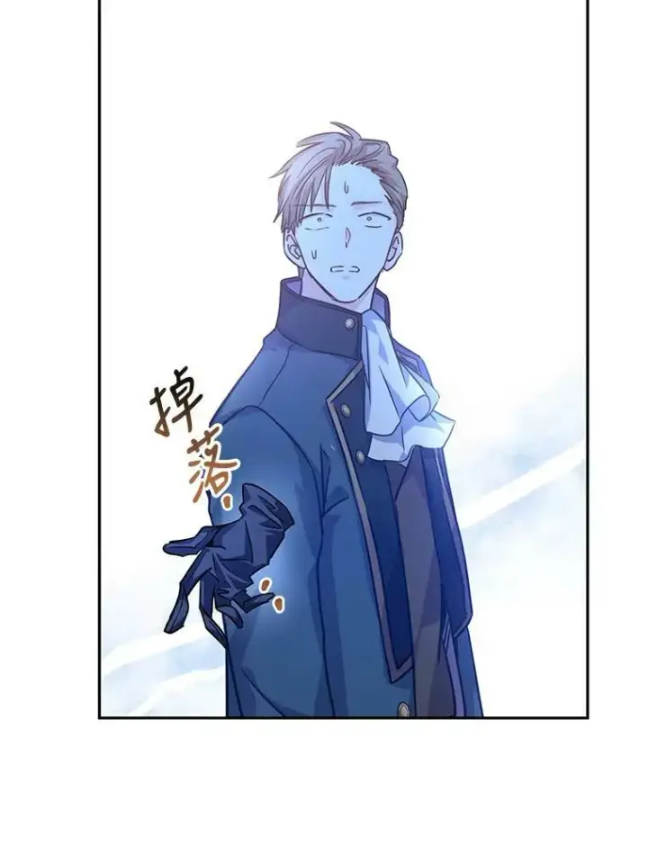 漫画《让我们转变剧情风格》61.罪行？第111张图