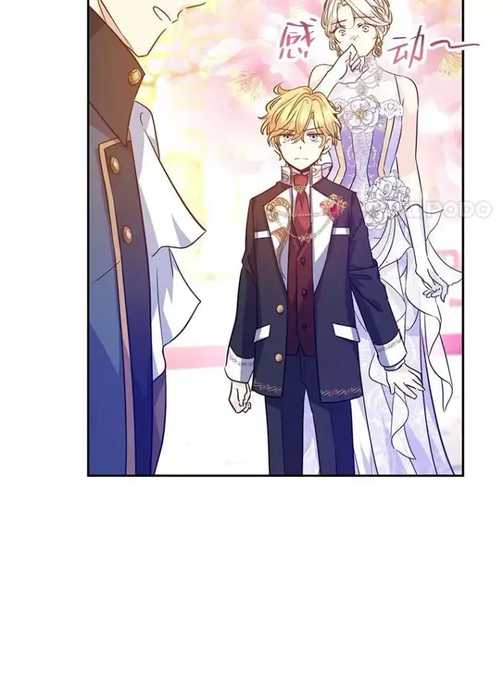 漫画《让我们转变剧情风格》61.罪行？第46张图