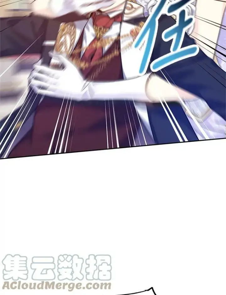 漫画《让我们转变剧情风格》61.罪行？第61张图