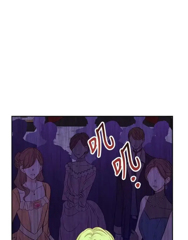 漫画《让我们转变剧情风格》61.罪行？第75张图