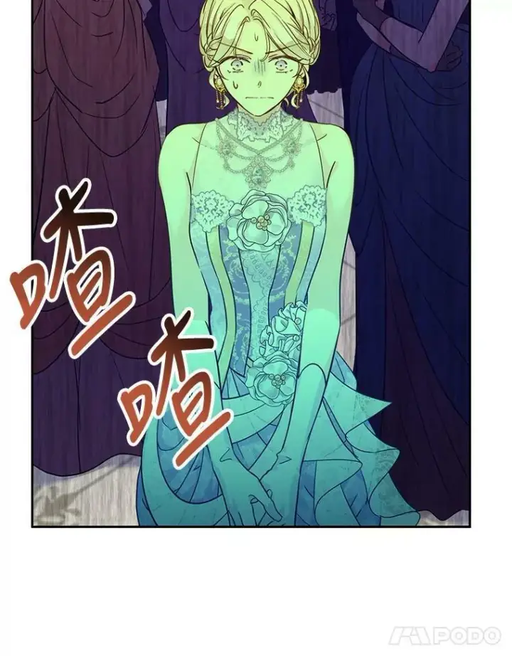 漫画《让我们转变剧情风格》61.罪行？第76张图