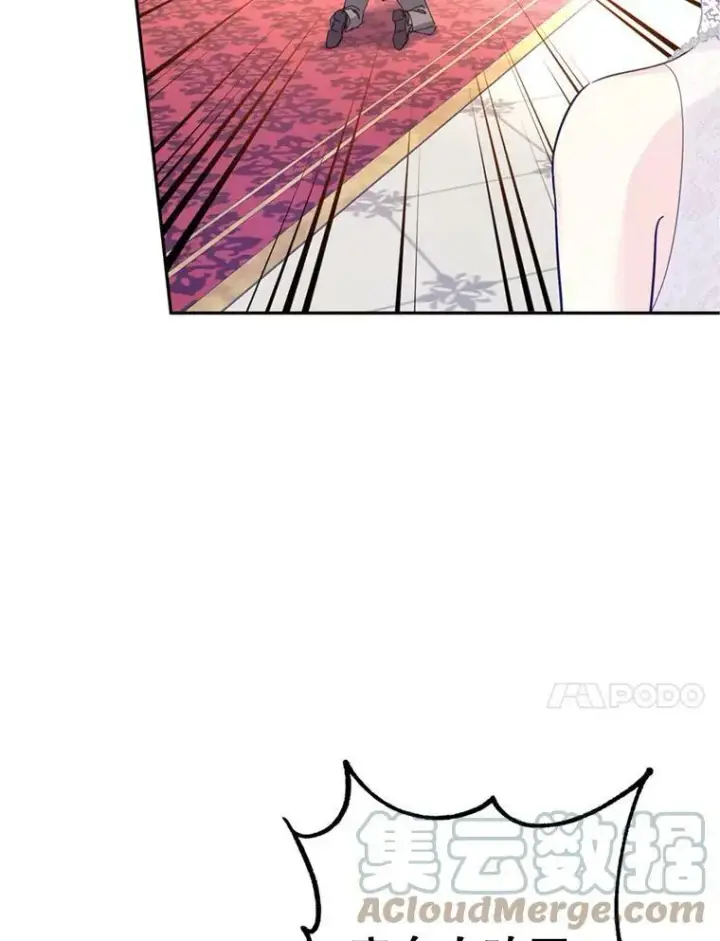 漫画《让我们转变剧情风格》62.先王登场第21张图